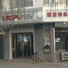 沃普集成灶河北石家莊晉州專賣(mài)店