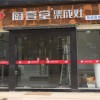 廚壹堂集成灶福建福州專(zhuān)賣(mài)店