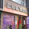 藍炬星集成灶河南南陽專賣店