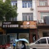 廚壹堂集成灶湖南永州寧遠(yuǎn)專(zhuān)賣(mài)店