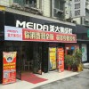 美大集成灶湖北十堰專(zhuān)賣(mài)店