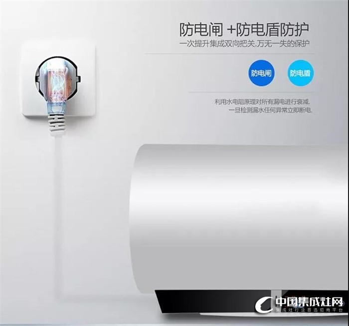 奧帥單縫焊接A9電熱水器，帶來精致生活！