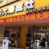 科大集成灶江西宜春市樟樹(shù)專賣店