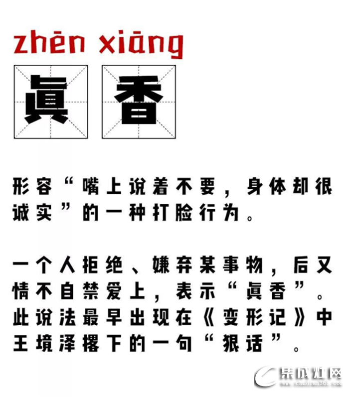 真香警告！潮邦集成灶居然這么好用！ 