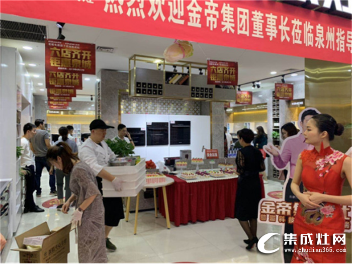 福建泉州六店齊開，金帝鉅惠泉城！