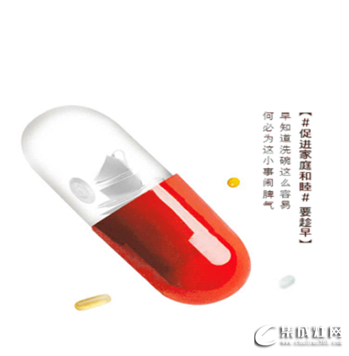 萬事興水槽洗碗機(jī)，打響護(hù)手保衛(wèi)戰(zhàn)，護(hù)手要趁早！