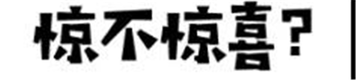 太震撼了！火星人集成灶霸屏錢(qián)江新城江岸線！