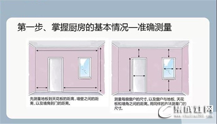 品格集成灶微課堂正式上線啦！不復(fù)雜的廚房裝修，帶來新的生活樂趣