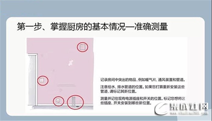 品格集成灶微課堂正式上線啦！不復(fù)雜的廚房裝修，帶來新的生活樂趣