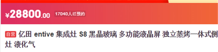 當(dāng)億田超級品牌日遇上618年中大促，雙節(jié)激情碰撞完美收官！