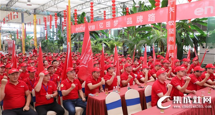 億田鐵軍徒步拉練及夏季招商攻勢(shì)動(dòng)員大會(huì)順利閉幕！未來(lái)將繼續(xù)緊跟“雙百戰(zhàn)略”步伐