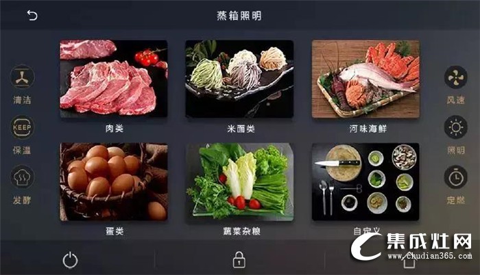 夏季廚房高溫難耐怎么破？億田集成灶你正確的打開方式