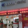 科太郎集成灶福建寧德福安市專賣(mài)店 (119播放)