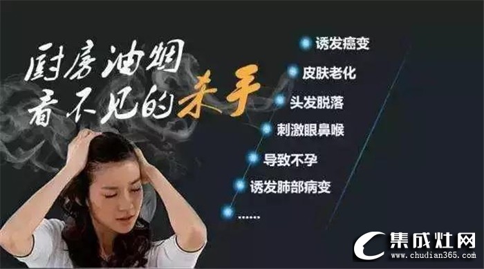 歐諾尼集成灶為何如此受歡迎？我來帶你一探究竟！