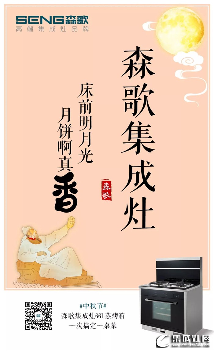 森歌微博送禮活動(dòng)即將開(kāi)啟，多重精美獎(jiǎng)品等你來(lái)拿！