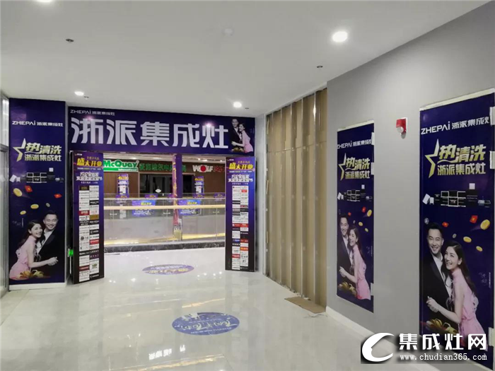 浙派集成灶靈璧店開業(yè)，捷報頻傳 首日訂單破百！