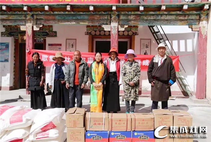 森歌集成灶扶貧助學獻愛心公益活動，讓溫暖流進心田