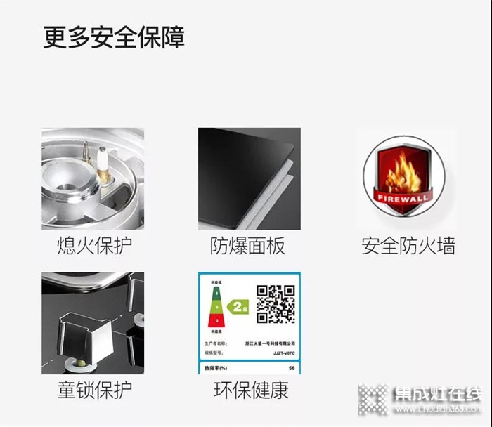 火星一號集成灶V07給廚房升級，做飯也能變得詩情畫意