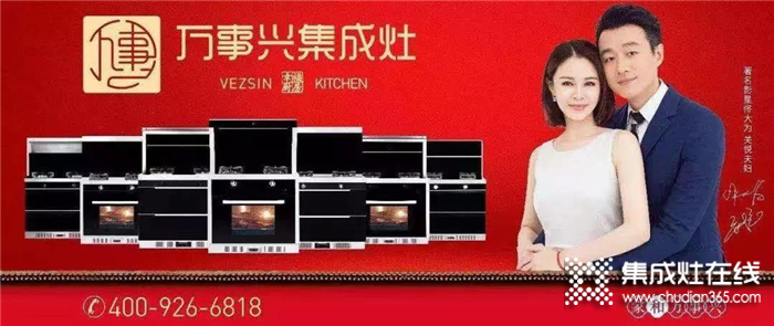 萬事興代言人佟大為主演《奔騰年代》，有如品牌自身為實(shí)現(xiàn)夢(mèng)想而奮斗