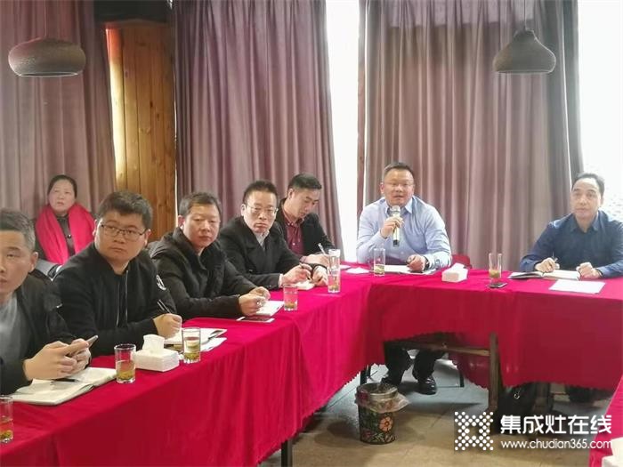 匠心匯聚！潮邦公司2020年度戰(zhàn)略規(guī)劃會(huì)議順利召開(kāi)