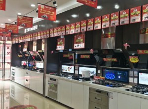 萬事興集成灶四川營(yíng)山店裝修效果圖 (5)