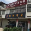 火王廚電安徽潛山專(zhuān)賣(mài)店