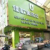 佳歌集成灶安徽蚌埠蚌山區(qū)專賣店