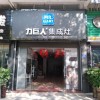 力巨人集成灶福建建甌專賣(mài)店