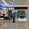 力巨人集成灶四川簡(jiǎn)陽(yáng)專賣店