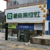 普森集成灶四川遂寧專(zhuān)賣(mài)店