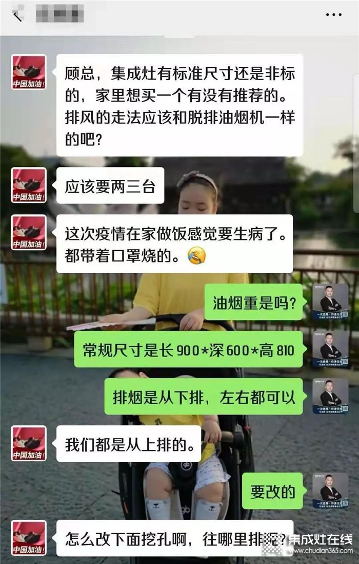 人氣爆棚！森歌集成灶全國微爆之夜狂簽2957單