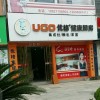 優(yōu)格健康廚房江西安?？h專賣店