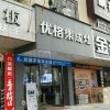 優(yōu)格健康廚房江西興國縣專賣店