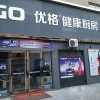 優(yōu)格健康廚房濟寧兗州區(qū)專賣店