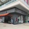 優(yōu)格健康廚房四川簡(jiǎn)陽(yáng)市專賣店