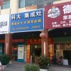 科大集成灶福建廈門(mén)專(zhuān)賣(mài)店