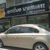 億田集成灶安徽廣德市專(zhuān)賣(mài)店