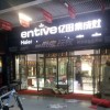 億田集成灶貴州貴陽(yáng)專賣店