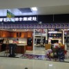 帥豐集成灶廣西來(lái)賓市專賣店