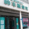 帥豐集成灶駐馬店確山縣專(zhuān)賣(mài)店