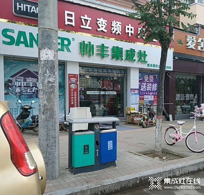 帥豐集成灶周口扶溝縣專賣店