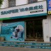 帥豐集成灶河南孟州市專(zhuān)賣(mài)店