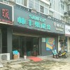 帥豐集成灶許昌襄城縣專(zhuān)賣(mài)店