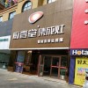 廚壹堂集成灶浙江海寧專賣店