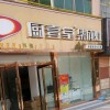 廚壹堂集成灶河南武陟縣專賣店