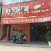 廚壹堂集成灶懷化溆浦縣專賣店