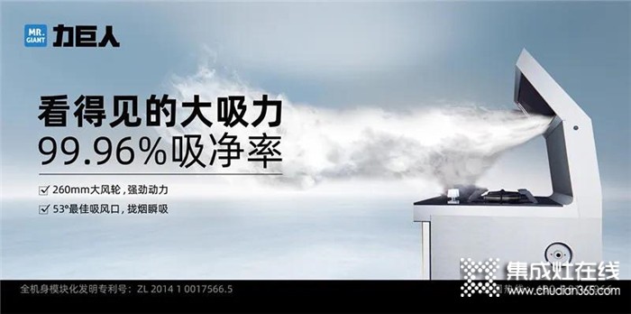 今日驚蟄，力巨人集成灶提醒大家注重個(gè)人防護(hù)工作，預(yù)防疾病傳播~