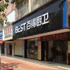 百得廚衛(wèi)廣西賓陽(yáng)縣專賣店