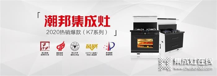 潮邦新品K7重磅上線！首批訂單已超萬臺！你還在等什么