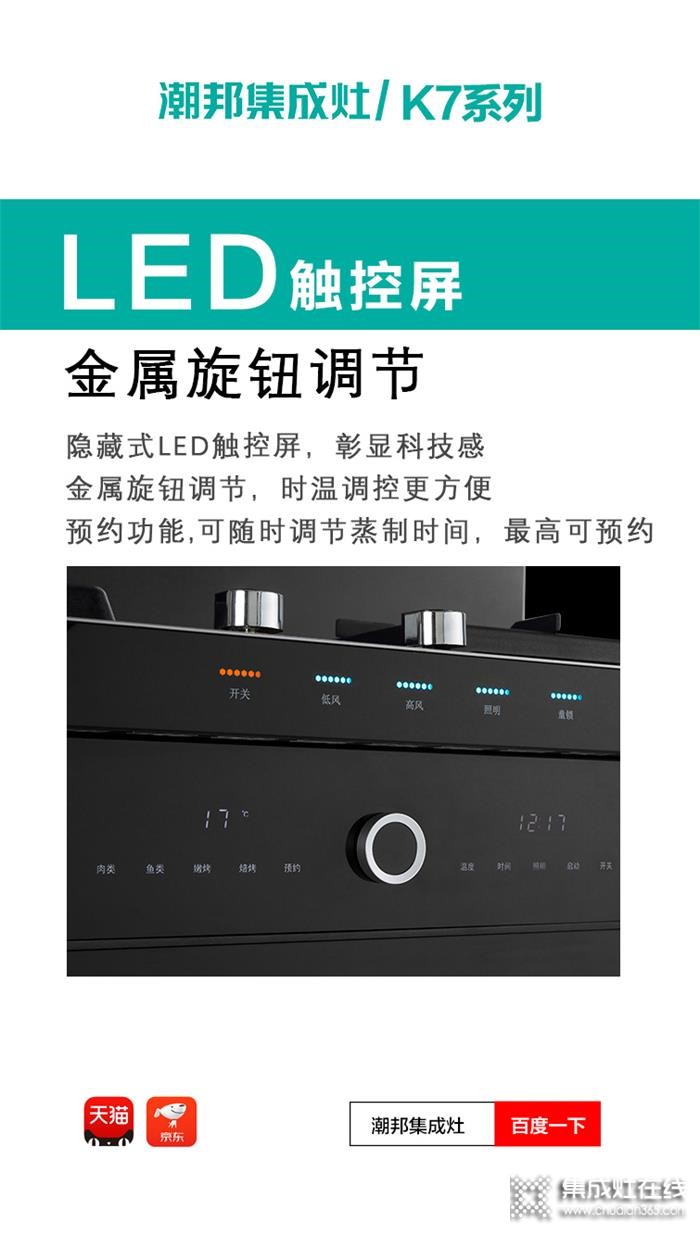 潮邦新品K7重磅上線！首批訂單已超萬臺！你還在等什么